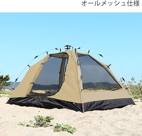 Amazon.co.jp: カンガルーテント 3人用 キャンプ&ハイキング M