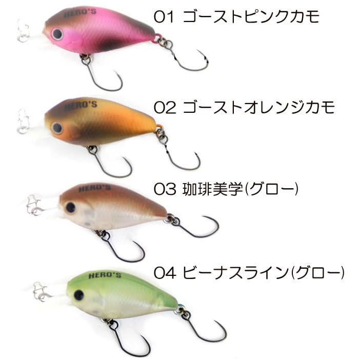 Amazon.co.jp: 【全12色】ラッキークラフト ディープクラピー トレブル