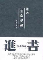 Amazon.co.jp: 藏本天外: 本