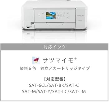 Amazon.co.jp: エプソン プリンター A4インクジェット複合機 カラリオ