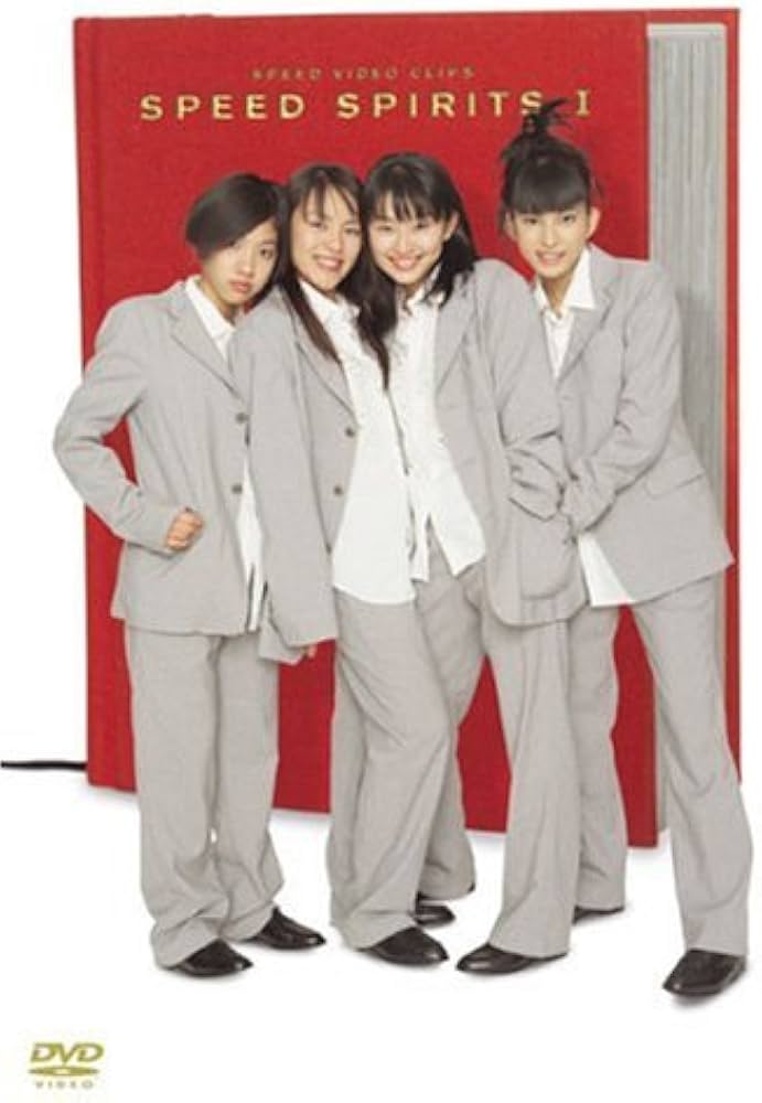 Amazon.co.jp: SPEED VIDEO CLIPS SPEED SPIRITS I [DVD] : SPEED