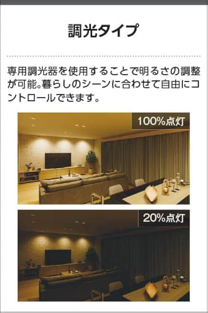 Amazon.co.jp: コイズミ照明 LED高気密ダウンライト AD7307W50