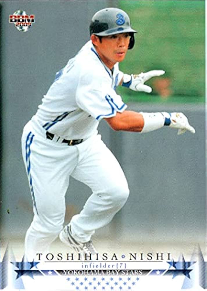 Amazon.co.jp: 2009bbm 横浜ベイスターズ レギュラーカード No.YB45