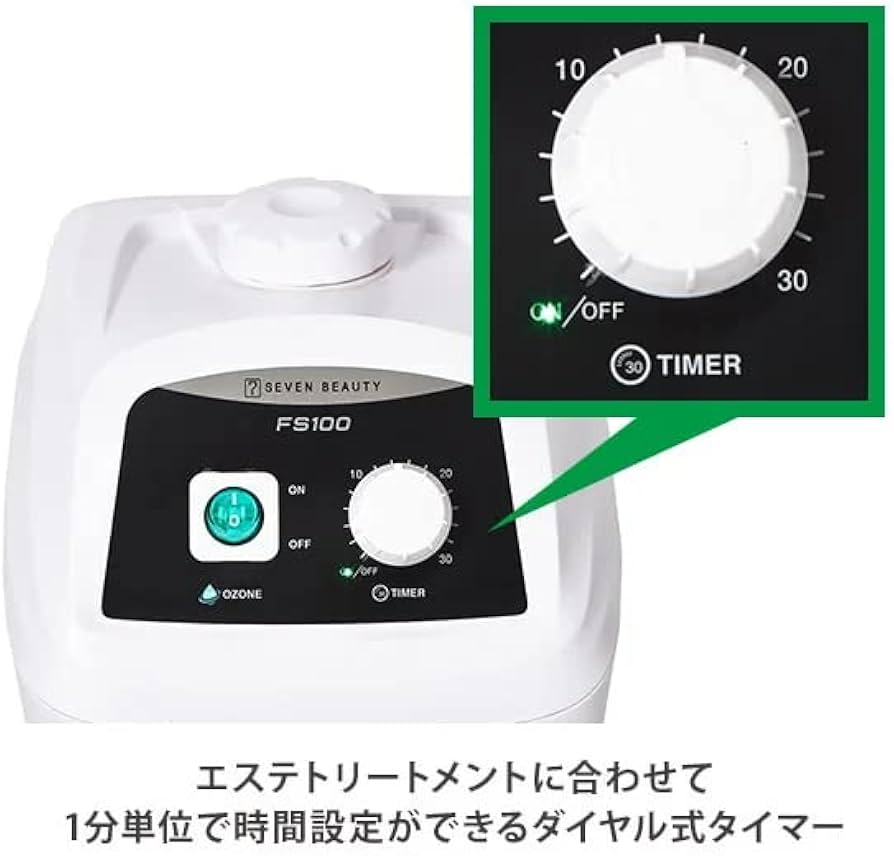 Amazon.co.jp: ＜SEVEN BEAUTY＞ オゾンフェイシャルスチーマー FS100