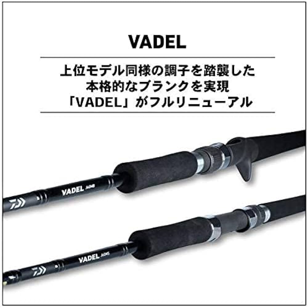 Amazon | ダイワ(DAIWA) ジギングロッド ヴァデル・Y J60MB・Y 釣り竿