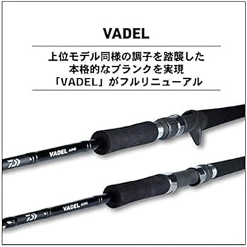 Amazon | ダイワ(DAIWA) ジギングロッド ヴァデル・Y J60MB・Y 釣り竿