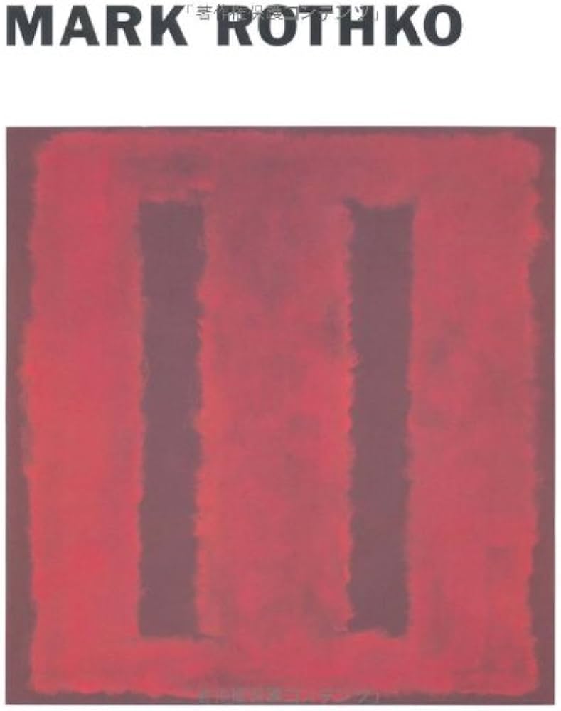 MARK ROTHKO | 川村記念美術館 |本 | 通販 | Amazon