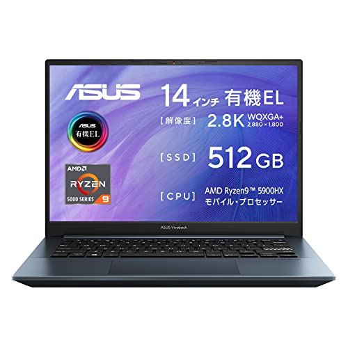 ASUS Vivobook Pro 14 OLED のスペックをまとめます！ | Analog Studio