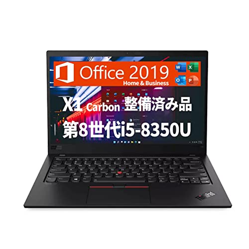 ノートパソコン thinkpad x1 carbon」の人気商品一覧 | 安い商品を通販