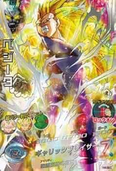 Amazon.com: ドラゴンボールヒーローズ第4弾(UR)H4-SECベジータ : Toys