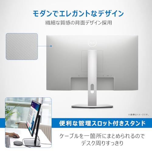 24インチモニターに買い替え Dell S2421HS | Lang-ship