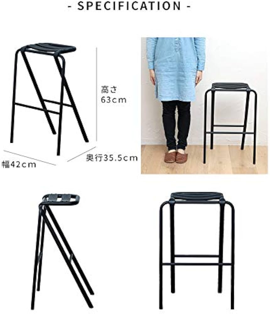 Amazon.co.jp: DUENDE BENT HIGH STOOL デュエンデ ベント ハイ