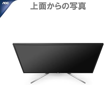 Amazon.co.jp: AOC ゲーミングモニター ワイドディスプレイ G4309VX/D