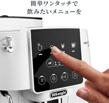 Amazon.co.jp: デロンギ 全自動コーヒーマシン マグニフィカ スタート