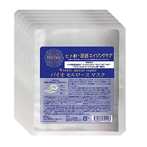 Amazon.co.jp: 【30%オフ!】ウィークリースペシャル バイオセルロース