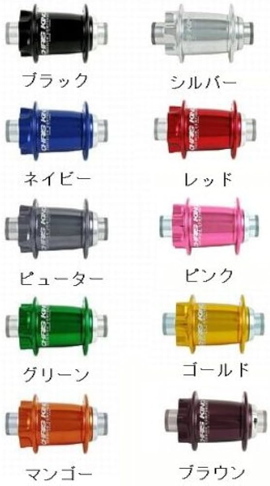 Chris king クリスキング フロント ハブ 110×20mm マンゴー Chris king