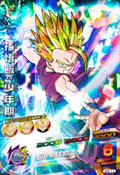 Amazon.co.jp: ドラゴンボールヒーローズ 第3弾 孫悟飯：少年期 超