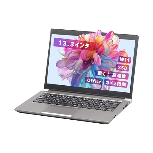 パソコン 東芝 r63 8世代」の人気商品一覧 | 安い商品を通販サイト