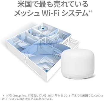 Amazon.co.jp: Google グーグル 拡張ポイント Google Nest Wifi