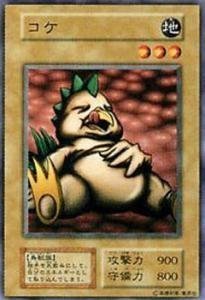 Amazon.co.jp: 遊戯王OCG コケ VOL6-10N : ホビー