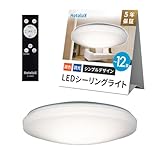 価格.com】シーリングライト | 通販・価格比較・製品情報