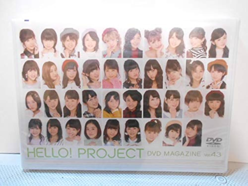 Amazon.co.jp: DVD HELLO! PROJECT DVD MAGAZINE Vol.43 ハロー