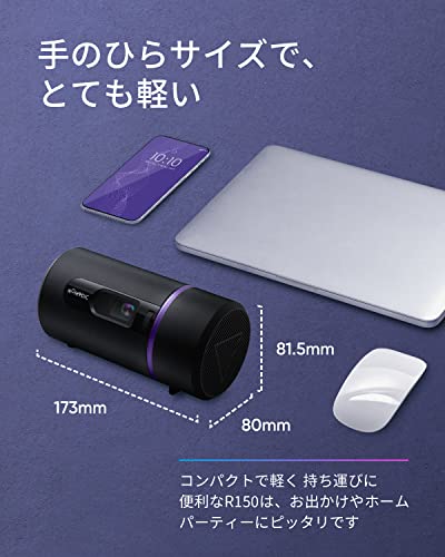 NOMVDIC - R150 モバイルプロジェクター の評価 | SHOPSTAFF