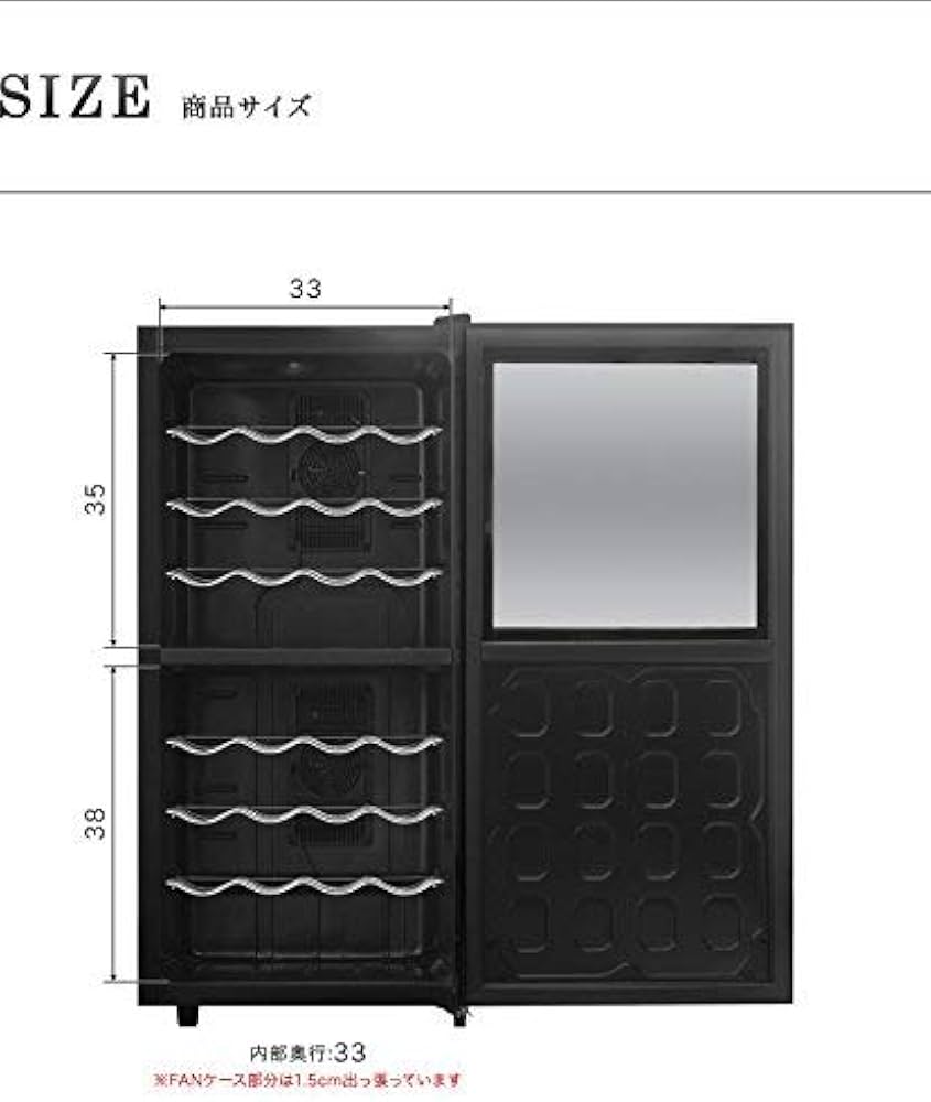 ottostyle.jp ワインセラー 2段式 a09083 12本収納 S115600136