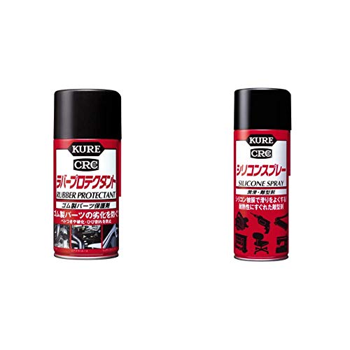 Amazon | KURE(呉工業) ラバープロテクタント (300ml) ゴム製パーツ