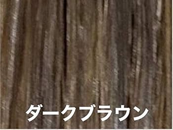 Amazon | オーガニック琉球ヘナ&琉球藍ダークブラウン100g 箱入り×1箱
