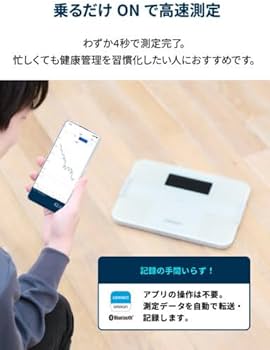 Amazon | オムロン 体重 体組成計 カラダスキャン ホワイト KRD-603T2