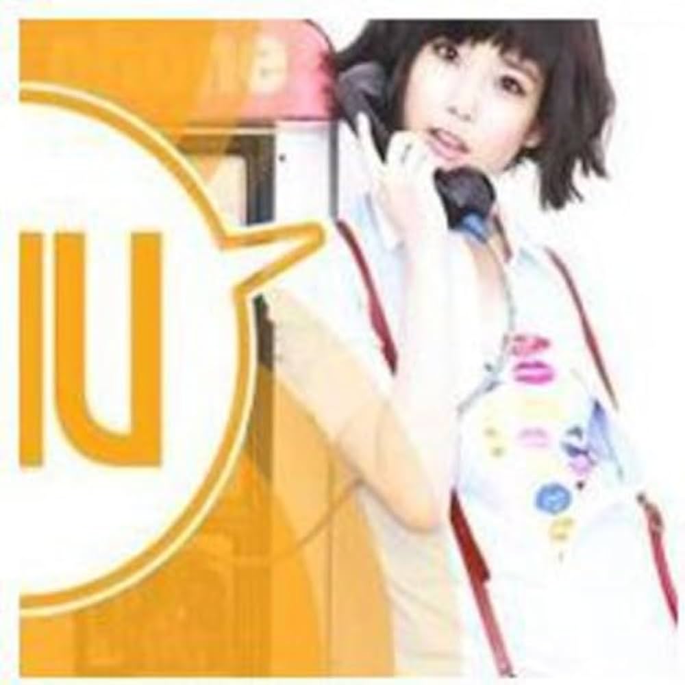Amazon.co.jp: IU 1集 - Growing Up(韓国盤): ミュージック
