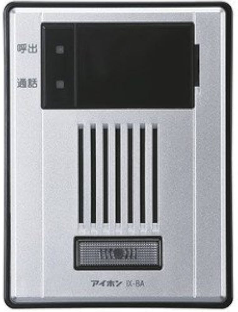 Amazon.co.jp: アイホン カメラ付ドアホン端末 IX-DA: DIY・工具・ガーデン