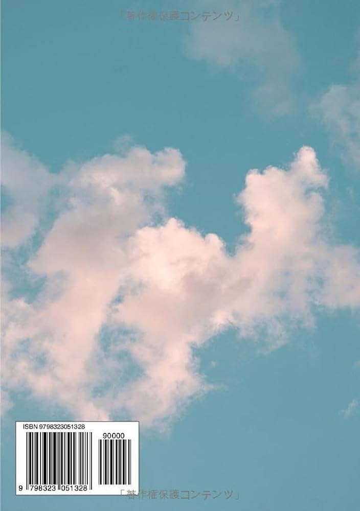 目覚めへの扉: ハイヤーセルフと繋がる新しい願望実現法 | 開 貴生 |本