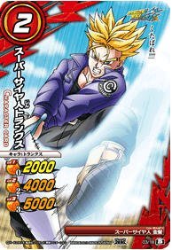 Amazon.co.jp: ミラクルバトルカードダス(ミラバト) ドラゴンボール改