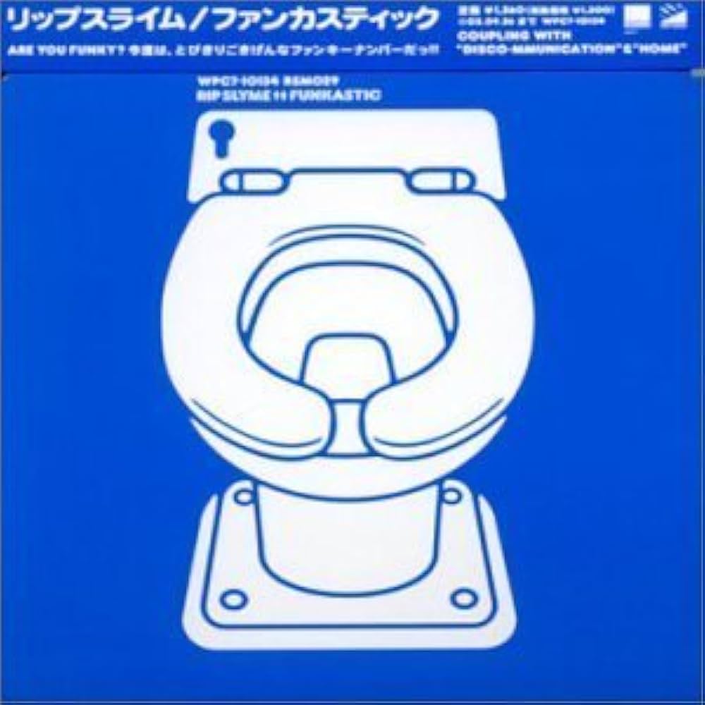 Amazon.co.jp: Funkastic by Rip Slyme (2002-08-13): ミュージック