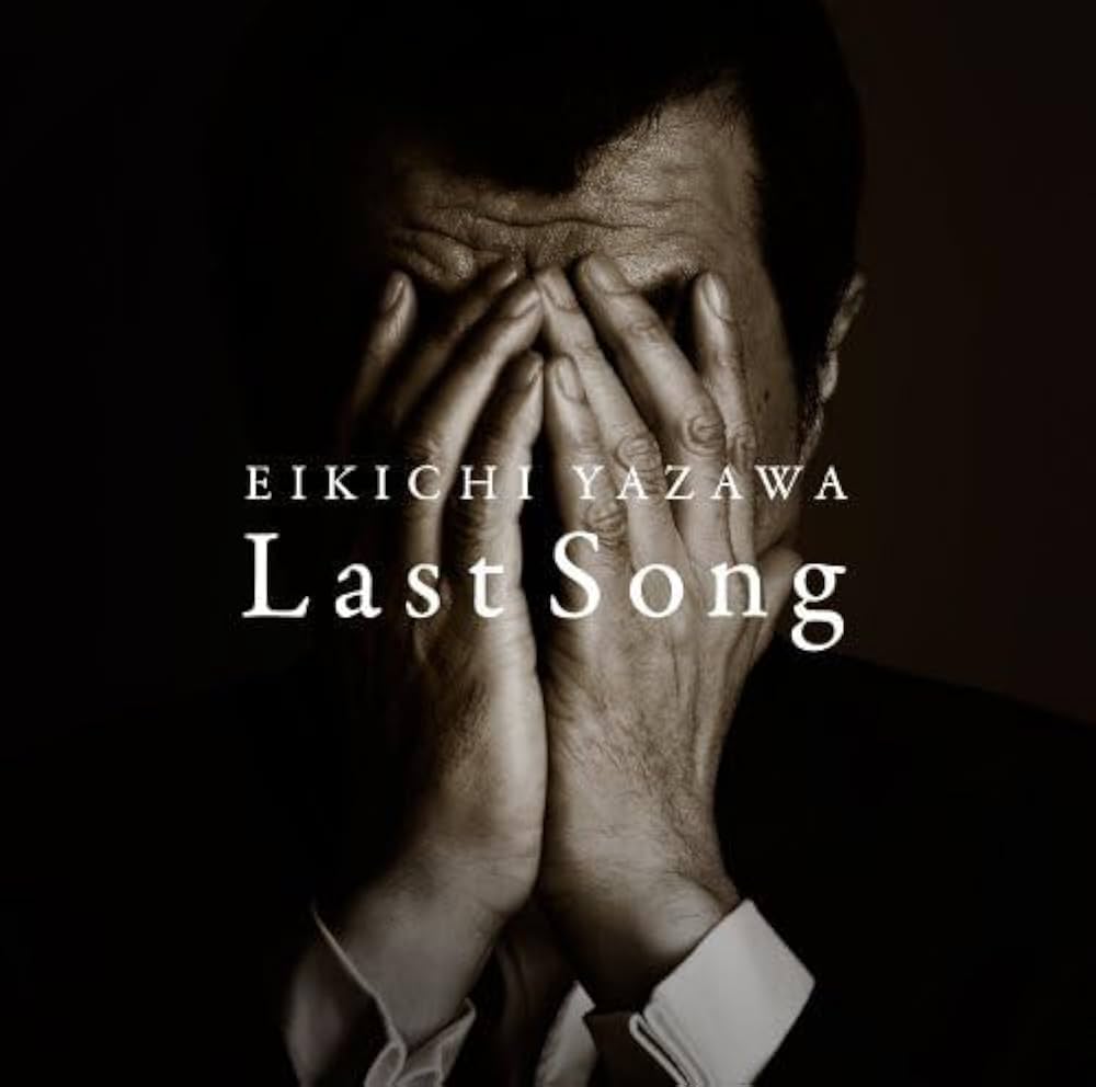 Amazon.co.jp: Last Song: ミュージック