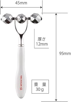 Amazon.co.jp: 【公式】テラローラー・アイⅡ パールホワイト エコピカ