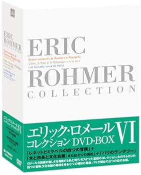 Amazon.co.jp: エリック・ロメール・コレクション DVD-BOX VI