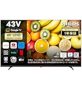 Amazon | Philips(フィリップス) チューナーレステレビ 50インチ 4K