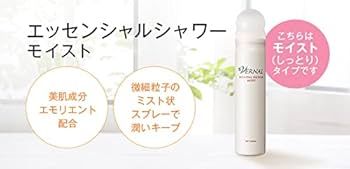 Amazon | ヴァーナル エッセンシャルシャワー モイスト しっとりタイプ