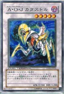 Amazon.co.jp: 遊戯王シングルカード A・O・J カタストル レア dt01