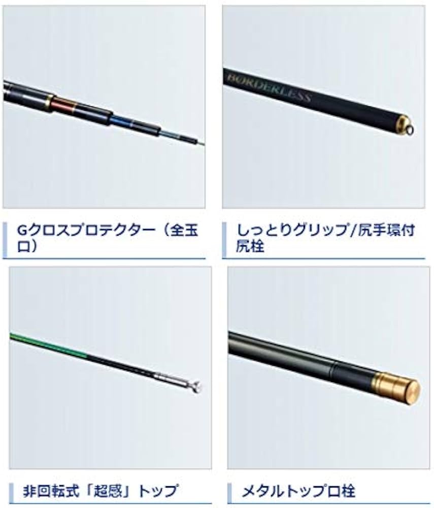 Amazon | シマノ(SHIMANO) ロッド のべ竿 ボーダレス リミテッド GL K