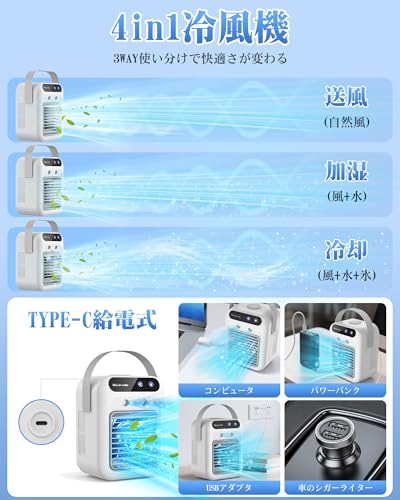 Audwierr - 冷風機 冷風扇 L7 の評価 | SHOPSTAFF