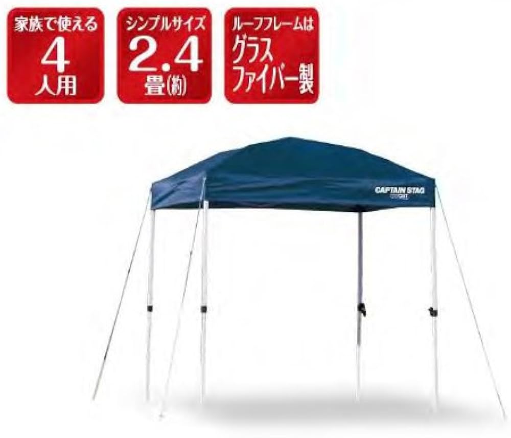 Amazon | キャプテンスタッグ クイックシェード200UV (キャスター