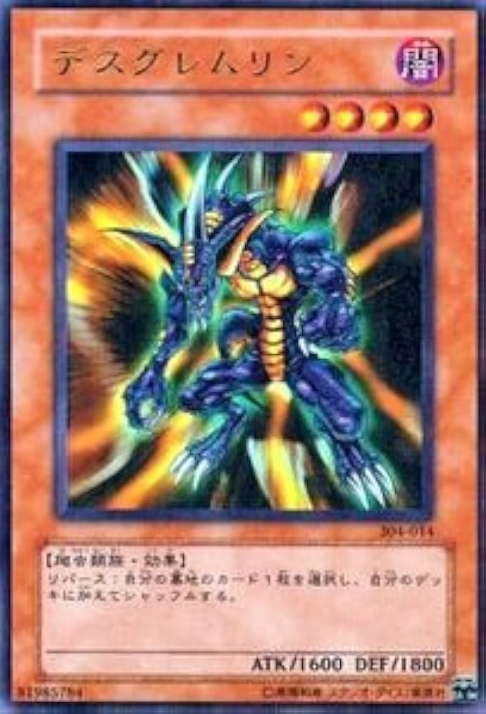 Amazon.co.jp: 遊戯王カード デスグレムリン 304-014UR_WK : ホビー