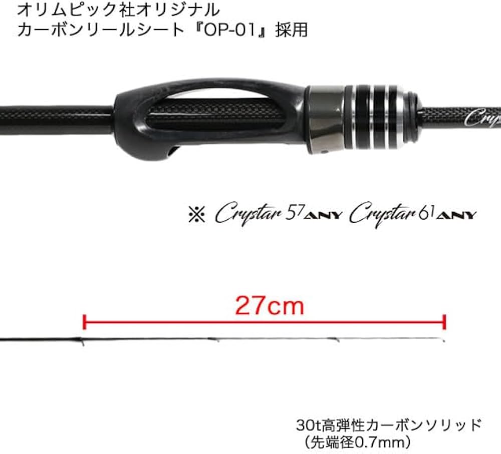 Amazon | クリアブルー アジングロッド クリスター57ANY (スピニング/2