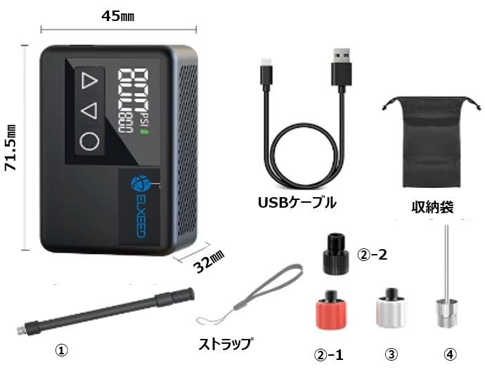 Amazon.co.jp: 日邦電機 正規品 小型電動ﾎﾟﾝﾌﾟ ELXEED-BL01 : スポーツ