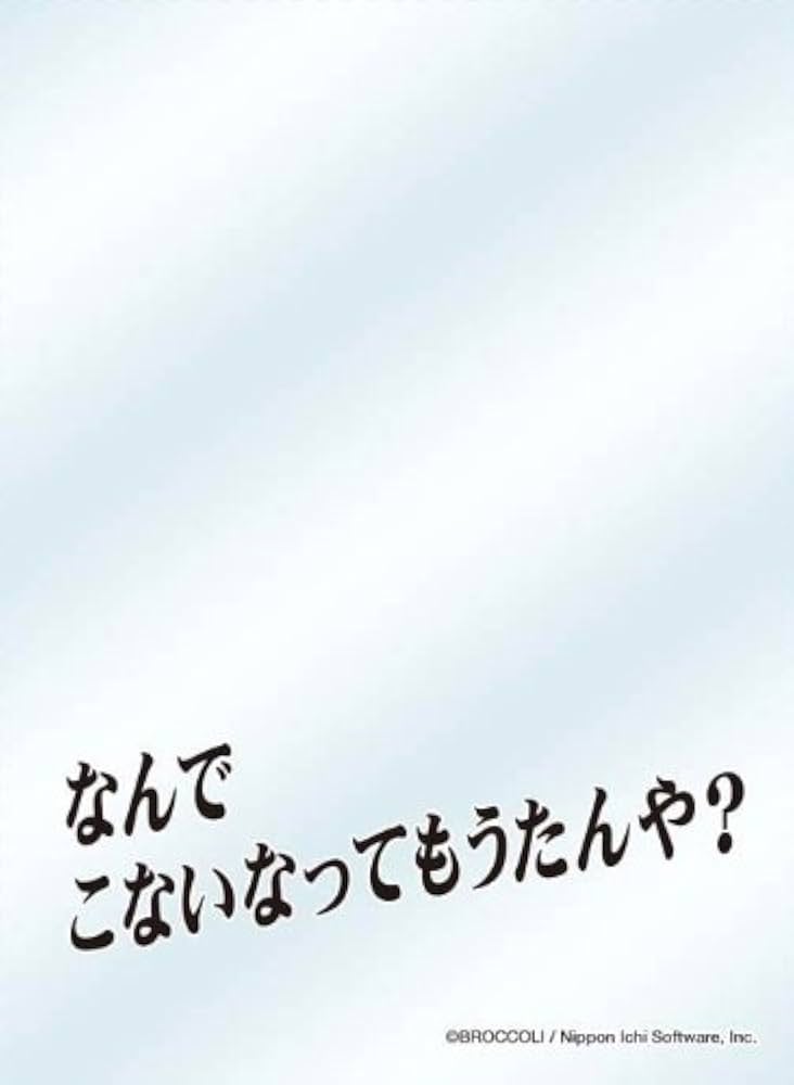 Amazon | キャラクタースリーブプロテクター 世界の名言 Z/X ゼクス