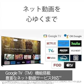 Amazon | ソニー 55インチ 4K 液晶 MiniLED テレビ ブラビア K-55XR70